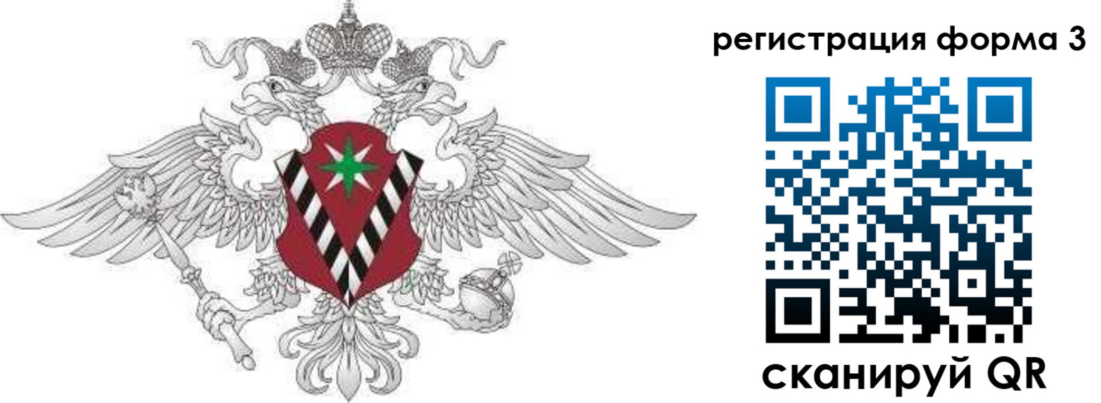 временная регистрация для школы в Кулебаки