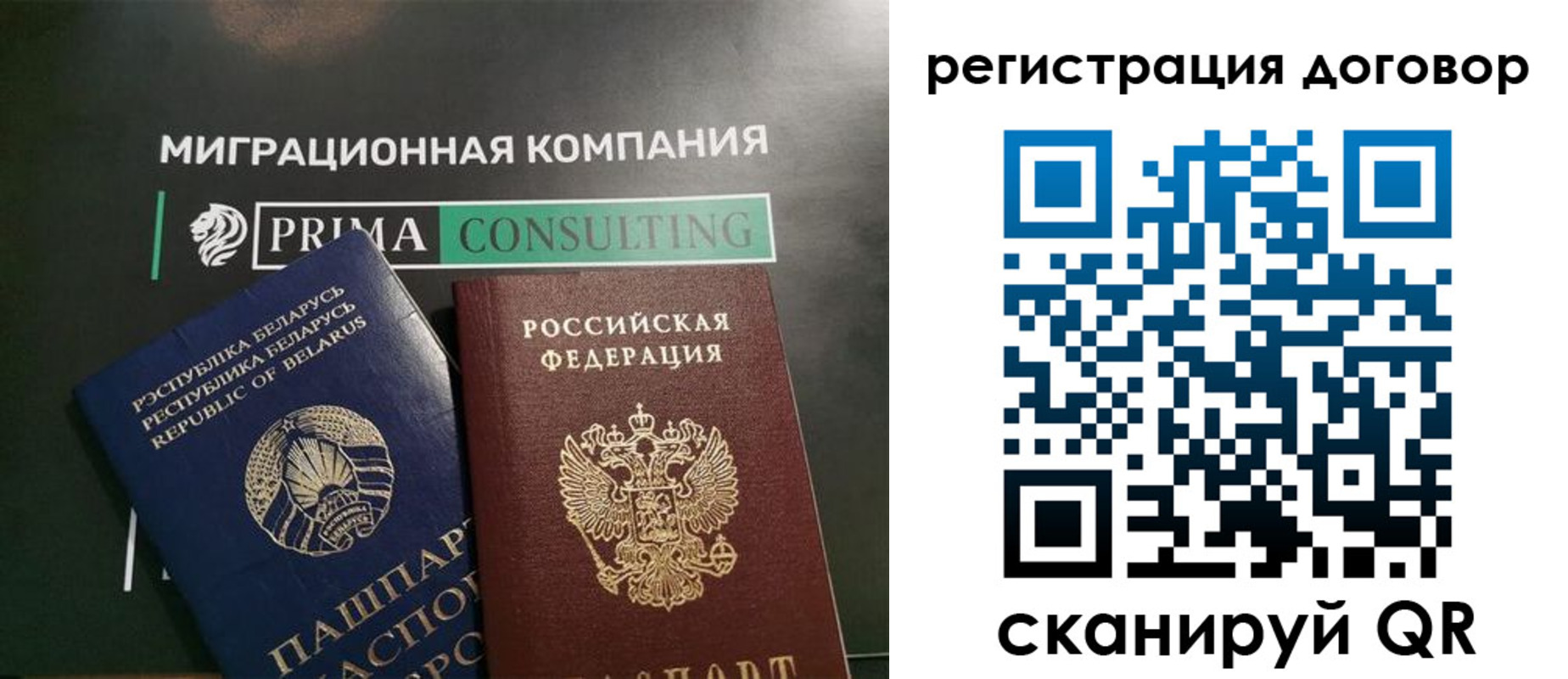 прописка штамп в Кулебаки