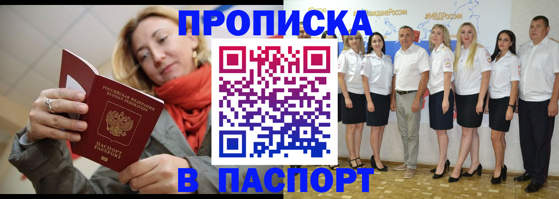 временная регистрация собственник в Кулебаки